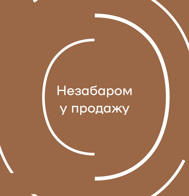 Підставки для моніторів
